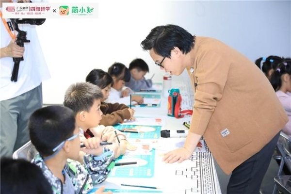 简小知与广东新华线下红色硬笔书法课堂圆满收官：开创书写教育新模式 