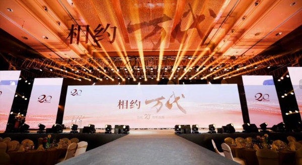 大连会务服务以为文化：十年深耕，让每一场活动都有质感 