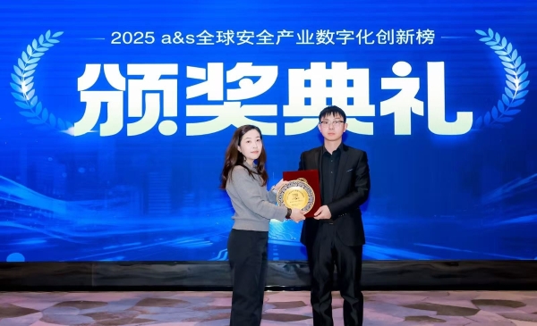 Raythink燧石荣登2025a&s全球安防创新榜，斩获多项殊荣！ 