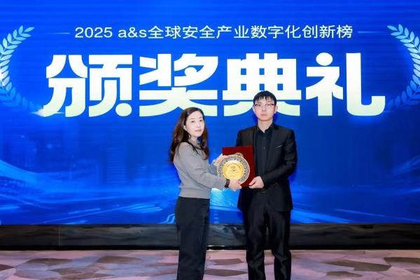Raythink燧石荣登2025a&s全球安防创新榜，斩获多项殊荣！ 
