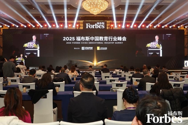 有录网斩获“2025福布斯中国留学服务影响力品牌”，以专业赋能留学新征程 