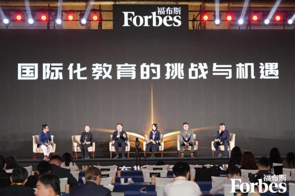 有录网斩获“2025福布斯中国留学服务影响力品牌”，以专业赋能留学新征程 