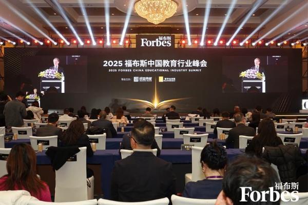 有录网斩获“2025福布斯中国留学服务影响力品牌”，以专业赋能留学新征程 