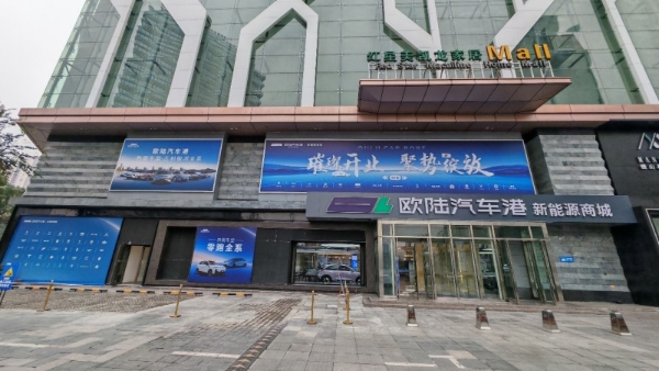 美凯龙二郎商场买车至高补贴4万？这份“车居一体”开业福利清单来了！ 