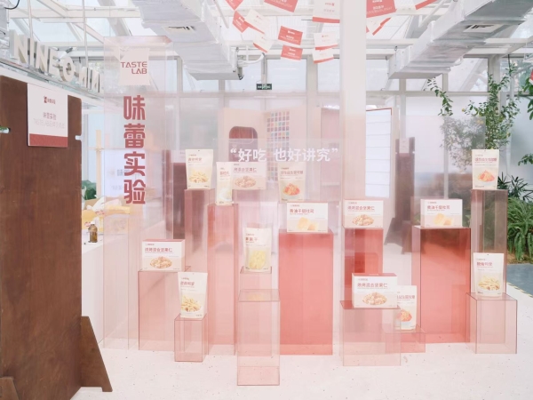 以科学铸就品质，以风味传递美学——味蕾实验TASTELAB品牌首秀惊艳亮相 