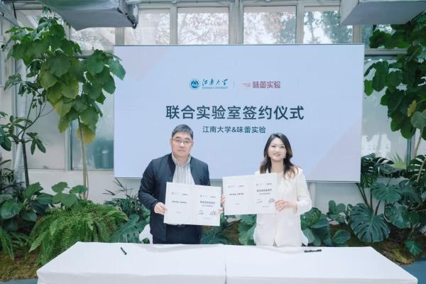 以科学铸就品质，以风味传递美学——味蕾实验TASTELAB品牌首秀惊艳亮相 