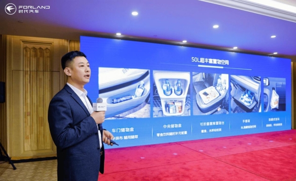 超大方量、2C快充、辅助智驾加持，祥菱U系列中VAN新品正式发布 