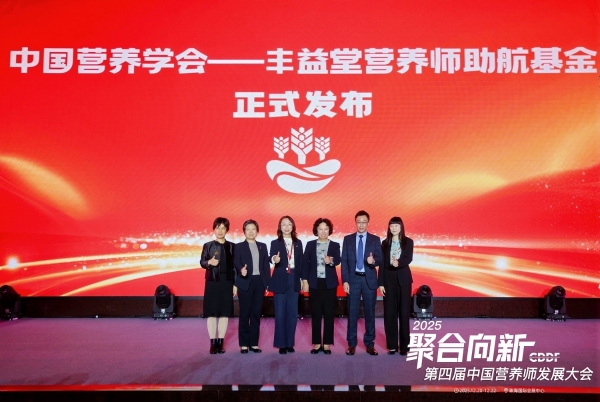 这份暖心“礼包”，让贫困地区营养师“备考无忧、从业有底气” 