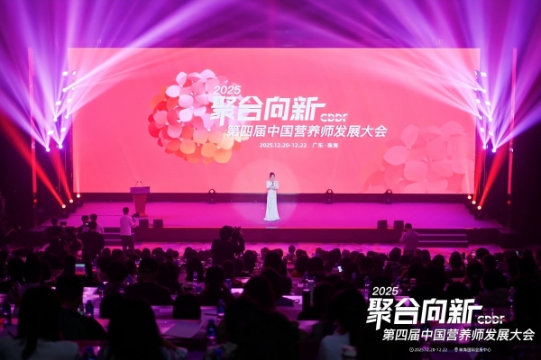 这份暖心“礼包”，让贫困地区营养师“备考无忧、从业有底气” 