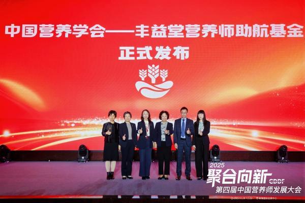 这份暖心“礼包”，让贫困地区营养师“备考无忧、从业有底气” 