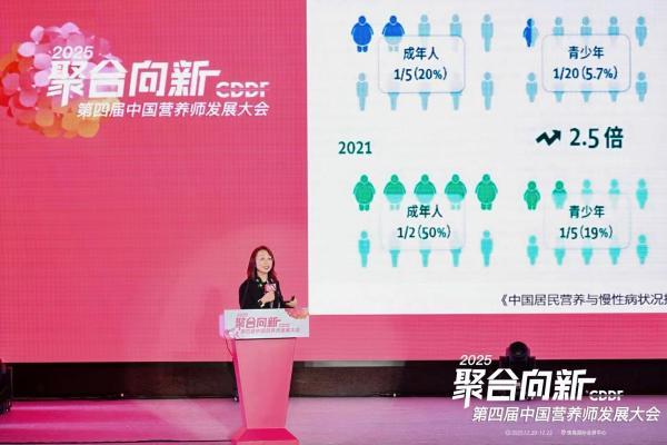 这份暖心“礼包”，让贫困地区营养师“备考无忧、从业有底气” 