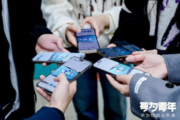 华东师大鸿蒙公开课开讲 华为终端软件部总裁龚体深度解读生态愿景与创新实践 