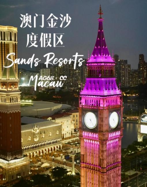 汇聚海量商品满足多样的需求金沙物美嘉年华不可错过的盛宴 