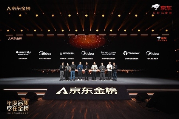 科沃斯滚筒洗地机器人X11 PRO荣获2025京东年度品质金奖 