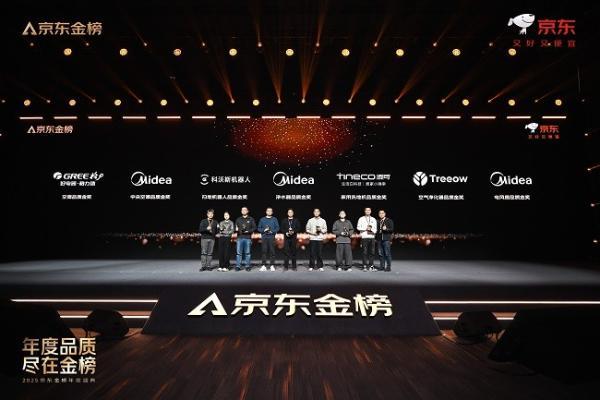 科沃斯滚筒洗地机器人X11 PRO荣获2025京东年度品质金奖 