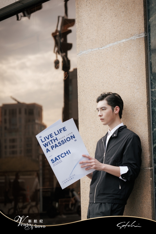 25 载匠心再启新程，沙驰 2026 春夏发布会圆满举行 