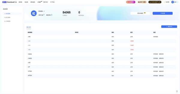 PSAI企业版发布：定义下一代AI全链路电商视觉生产平台 