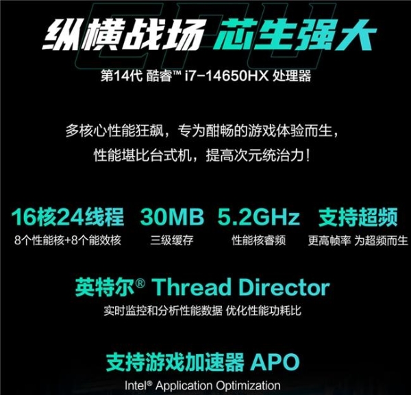 高人气RTX 5070笔记本华硕天选6 Pro到手8999元 