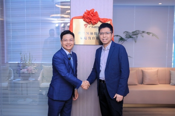 盘古树&广东广播电视台“家庭教育基地”挂牌仪式圆满举行，携手共筑家庭教育新生态 