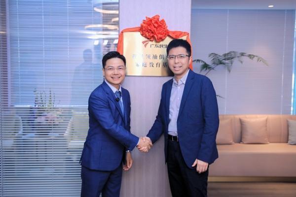 盘古树&广东广播电视台“家庭教育基地”挂牌仪式圆满举行，携手共筑家庭教育新生态 