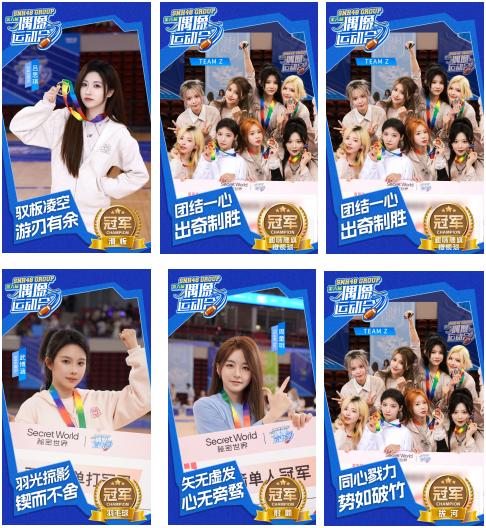 我河上电视啦 SNH48第六届偶像运动会获官媒力挺，年末惊喜还在爆更 