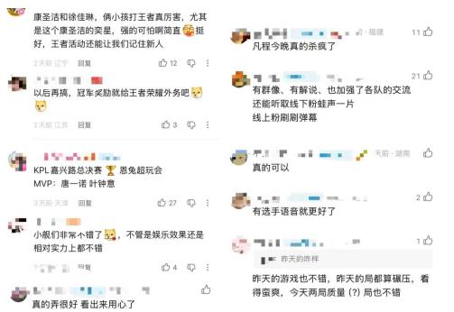 我河上电视啦 SNH48第六届偶像运动会获官媒力挺，年末惊喜还在爆更 