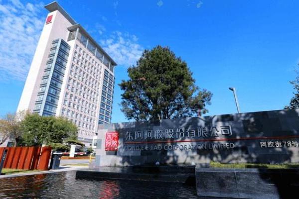 当传统智慧遇见现代科学，东阿阿胶以科技赋能推动中医药现代化 