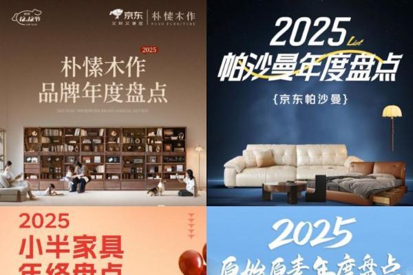 12.12年终钜惠重磅来袭 京东家具多品类年度榜单出炉爆款5折起 