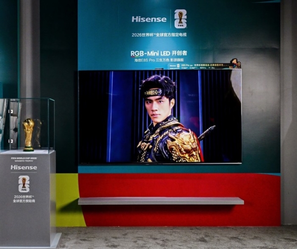  大力神杯空降青岛！海信RGB-Mini LED电视让球迷直呼“相见恨晚” 