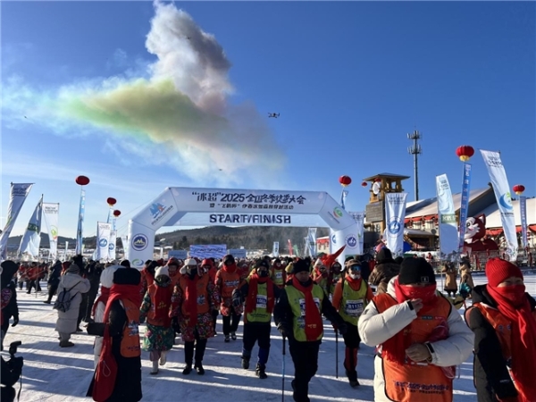  2025全国冬季徒步大会伊春冰雪森林穿越活动（五营站）盛大启幕 