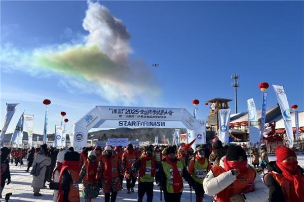  2025全国冬季徒步大会伊春冰雪森林穿越活动（五营站）盛大启幕 