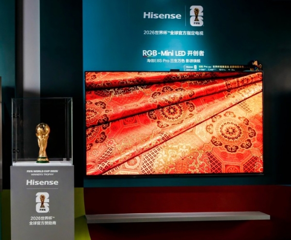  大力神杯“打卡”青岛！海信RGB-Mini LED电视提前解锁2026年世界杯极致观赛 