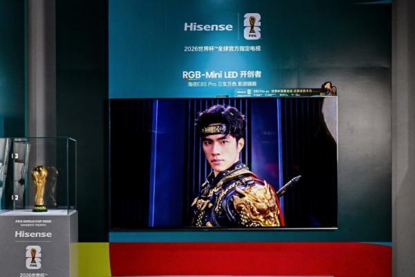  大力神杯“打卡”青岛！海信RGB-Mini LED电视提前解锁2026年世界杯极致观赛 