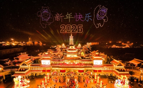 赴冰雪盛宴，赏璀璨烟花，方特跨年狂欢盛大启幕 