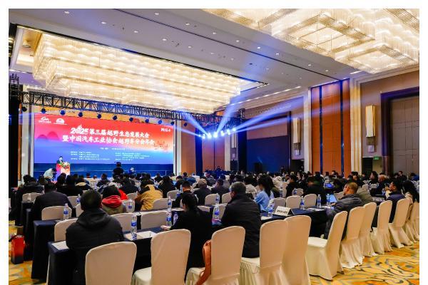 2025第三届越野生态发展大会暨中国汽车工业协会越野车分会年会圆满闭幕，聚势襄阳共绘越野新蓝图 