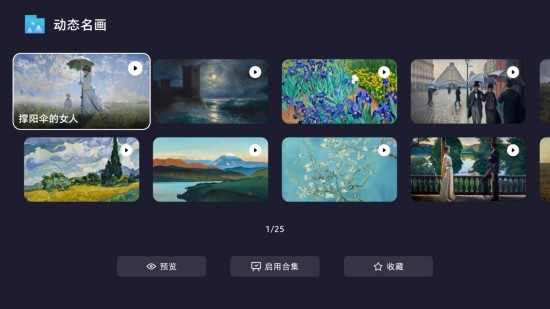 双十二品质之选：三星电视让家成为有温度的艺术场域 