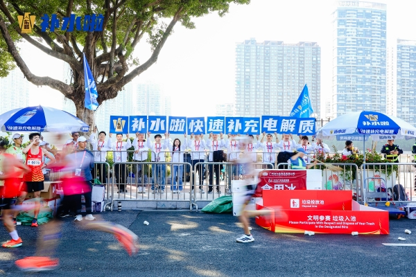 东鹏补水啦赞助广州马拉松赛，长期布局顶级运动赛事营销 