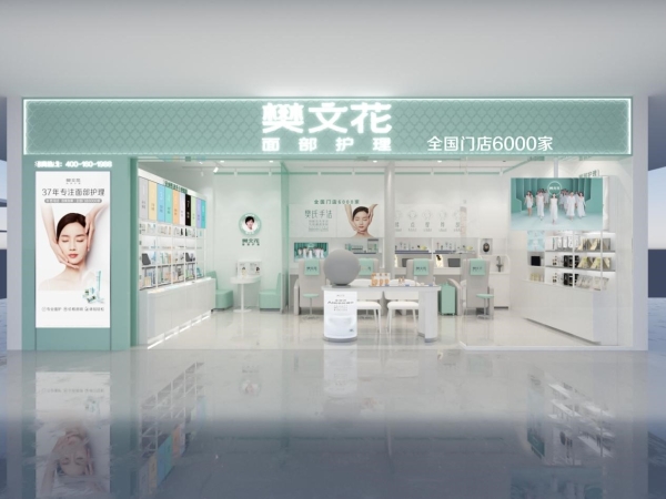 科技赋能面部护理，樊文花打造精准护肤新范式 
