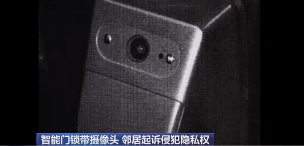 王力安防“智能控界监控技术”如何在法律框架下守护邻里安全边界？ 