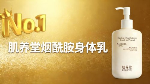 2025 秋冬身体乳 top10：高满意度美白款提亮暗沉超给力 