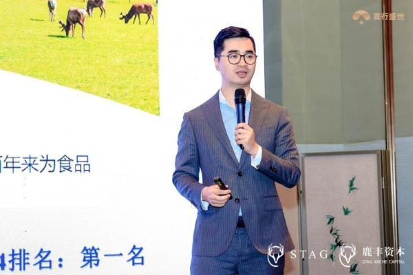 寰行盛世出席STAG基金跨境投资论坛 共议“身份+资产”双轨配置新策略 