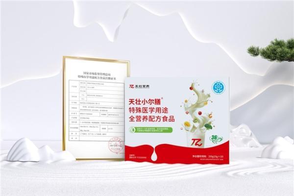 聚焦自贸港发展机遇 天壮营养亮相第二届创新投资发展论坛 