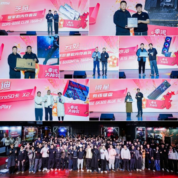 燃爆中原！微星2025龙盾局年度收官之战点亮郑州 