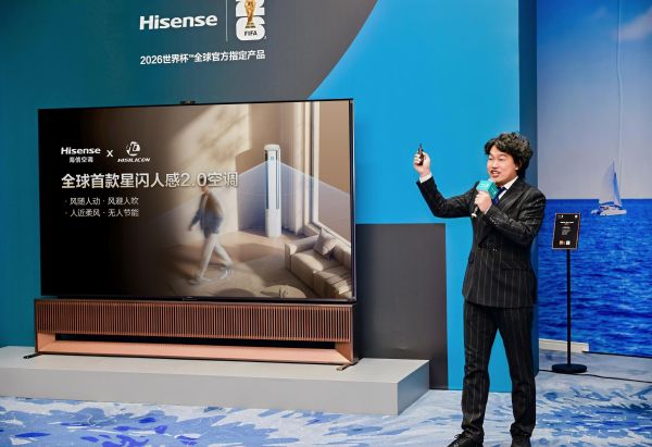 “大力神杯”来中国！海信大力神空调与大力神杯同台首发亮相 