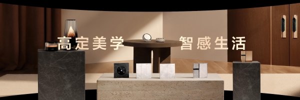 华为鸿蒙智家全新小艺管家重磅升级，智装套餐9999元起，焕新智美新生活 