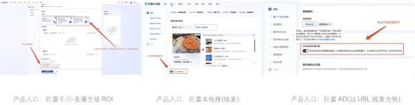 双12 投放有妙招！用好「AIGC 动态创意」，一键收获消耗增量 