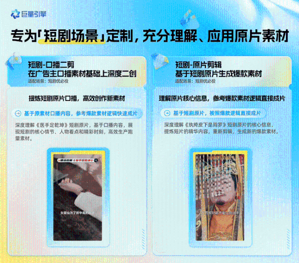 双12 投放有妙招！用好「AIGC 动态创意」，一键收获消耗增量 