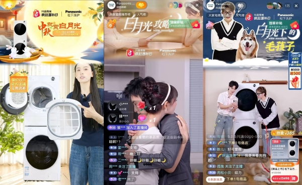 抖音电商服务商牌级体系，正在兑现哪些良性增长？ 