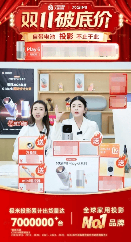 抖音电商服务商牌级体系，正在兑现哪些良性增长？ 