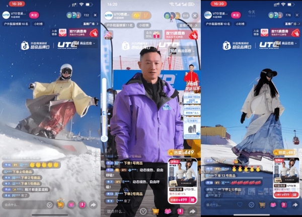 抖音电商服务商牌级体系，正在兑现哪些良性增长？ 